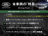 ディフェンダー 110 X 3.0L D300 ディーゼル 4WD 