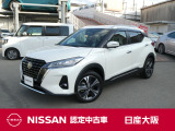お支払総額は【大阪府内登録・車庫証明当社申請・店頭納車・下取車なし】試算でございます。他条件や延長保証・おすすめプラン・ETCセットアップの場合などは別途費用加算となります。くわしくは当店スタッフまで