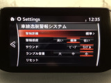TCS(トラクションコントロールシステム)&DSC(横滑り防止機構)やBSM(隣車線上の側・後方からの車両接近を通知)、LDWS(車線逸脱警報システム)で安全運転をサポート!