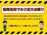 当社が転売を目的とした注文と判断した場合、 ご注文をお断りさせていただきます。ご理解とご協力の程 よろしくお願い申し上げます。