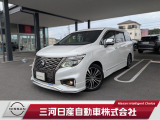 ご覧いただきありがとうございます。三河日産自動車株式会社 豊田梅坪店 です。お見積り/在庫確認は〈0078-6002-969206〉までお問い合わせください♪