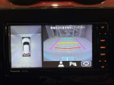 【全方位モニター用カメラ】専用のカメラにより、上から見下ろしたような視点で360度クルマの周囲を確認することができます☆死角部分も確認しやすく、狭い場所での切り返しや駐車もスムーズに行えます。