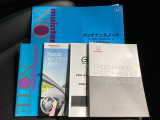 中古車でも、しっかり取扱説明書がついていますので安心してお乗りいただけます!