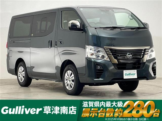 キャラバン 2.4 グランドプレミアム GX ロング ディーゼル 4WD 4WD 修復歴無し
