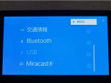 Bluetooth接続でハンズフリー通話が可能です