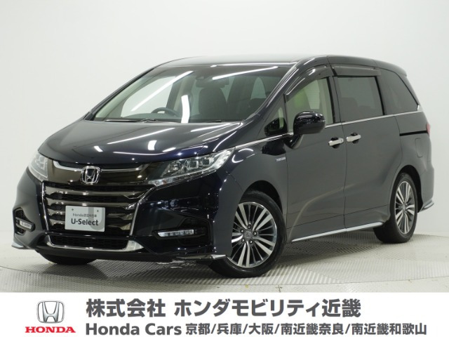 ホンダ オデッセイ 