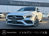 メルセデス・ベンツ CLAクラス