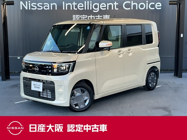 デイズルークス X 