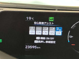 【ブラインドスポットモニター】後側方から接近する車両を検知。 衝突の危険があると判断した場合、ドアミラー表示や警報音でドライバーに注意を促します。
