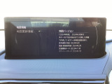 地図データーの更新ご希望のお客様は販売店スタッフにご相談ください。