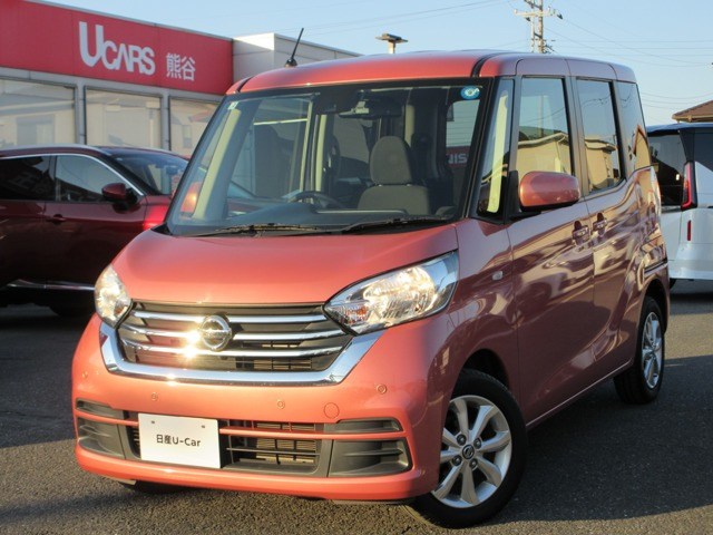 デイズルークス X Vセレクション
