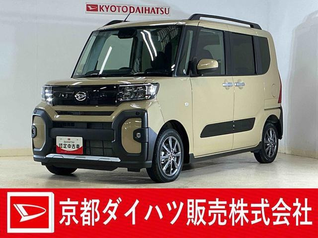 タント ファンクロス リミテッド