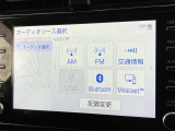 ブルートゥースに接続することにより、スマホに入ったお気に入りの音楽を車内で楽しむことができます♪あると本当に便利な機能になっています!
