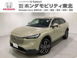 東北六県をカバーする『ホンダモビリティ東北』の全在庫のご商談も、ご希望に合わせて可能です。お気軽にお問い合わせ下さい。なお、他店にて展示の中古車は店舗間に応じて別途陸送費がかかります。ご了承ください。