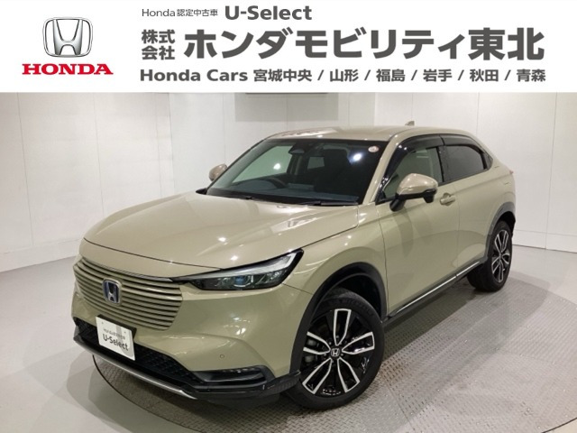 ヴェゼル 1.5 ハイブリッド Z 