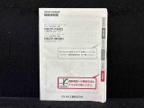 ナビゲーション取り扱い説明書