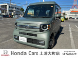 ホンダの中古車・新車販売をしているホンダカーズ茨城西土浦大町店です!車のプロがお客様のカーライフのサポートを致します。