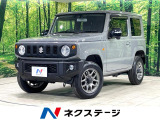 ディスプレイオーディオ 衝突軽減装置 禁煙車 バックカメラ ETC