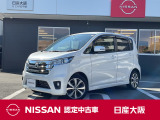 お支払総額は【大阪府内登録・車庫証明当社申請・店頭納車・下取車なし】での試算でございます。他条件や延長保証・おすすめプランの場合などは別途費用加算となります。くわしくは当店スタッフまで