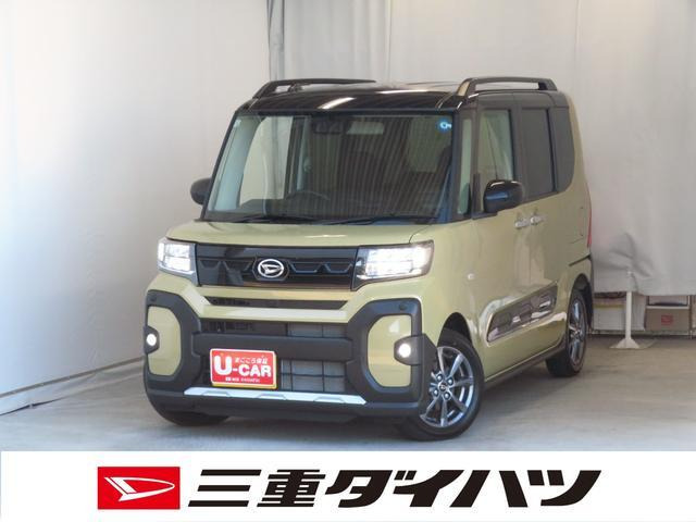 タント ファンクロス リミテッド