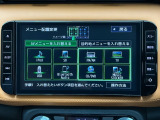 オーディオメニューもたくさん!ドライブのお供にお好みの音楽やテレビで楽しんでください!