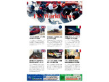 ファイヤーショーカスティックの販売を行っております。その商品力は折り紙付きです!詳細はスタッフまでお問い合わせください。