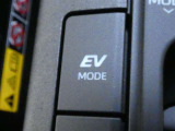 EVモードです。モーターだけで走行したいときに使います。