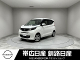 当社の車をご覧いただきありがとうございます。釧路日産釧路本店です。