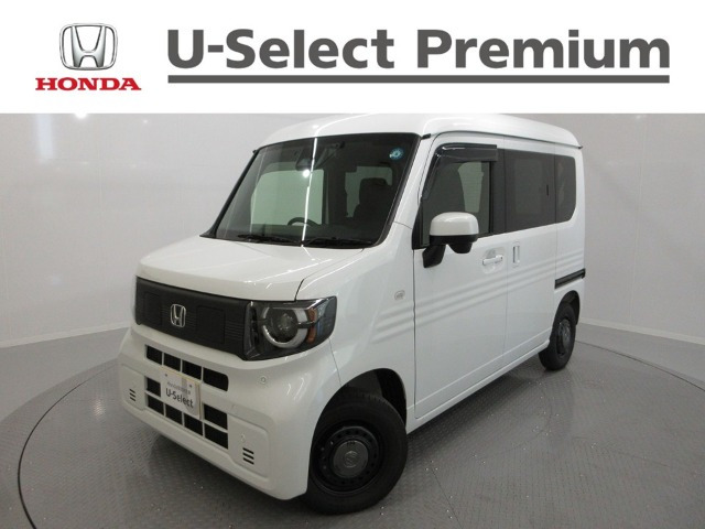 N-VAN e: e: ファン 