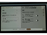 アダプティブクルーズコントロール(ステアリングアシスト付)は、高速道路や交通量の多い道で快適に運転するためのアシスト機能です。
