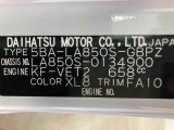 販売は岐阜県在住の方が条件になります!卸売不可