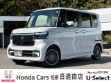 ホンダカーズ名東日進南店の車をご覧頂き誠に有難う御座います。何かございましたら中古車担当(中山・近藤)までお気軽にお問い合わせ下さいませ!