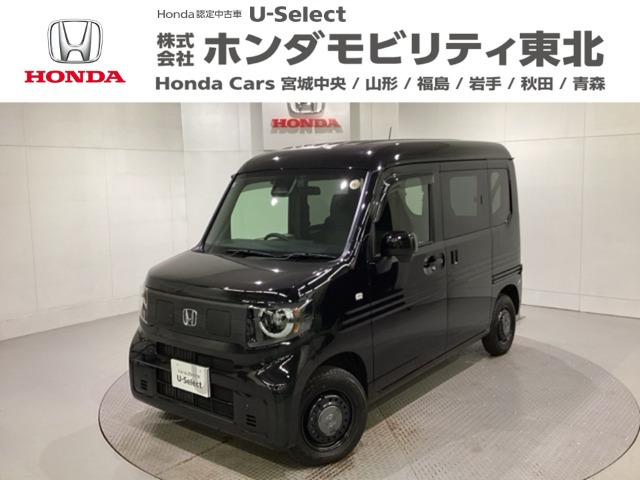 N-VAN e: e: ファン 