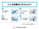 こんな経験ありませんか?これらは、4輪ホイールアライメント調整を実施することで改善する可能性があります。一言で説明すると、お車の『骨盤矯正』のような作業を行います。