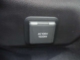 AC100Vのアウトレットが付いています。大容量1500Wまでの大容量で多種の家電品が使用できます。
