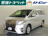 アルファード 2.5 X 4WD 