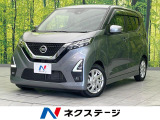 衝突軽減 レーダークルーズ ETC ドラレコ 禁煙車 Bluetooth