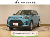 お問い合わせはお気軽に☆スタッフ一同、お待ちしております!