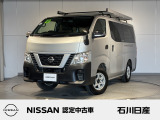 NV350キャラバン DX 低床 6人乗 4WD ロングボディ 5AT入庫しました♪ ボディ色はブリリアントホワイトシルバーです☆