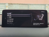 「安全装備・運転支援」設定画面。運転負荷軽減やリスク警告など、先進機能が充実しています。ドライバーに合わせたきめ細やかな設定が、安心で快適なドライブをサポートします。