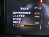 ■運転支援(後退時車両検知警報、ふらつき警報、走行時間、凍結注意、シャシー制御)