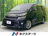 純正8型ナビ 後席モニター 両側電動ドア バックカメラ 禁煙車 ETC