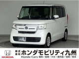 NBOX G・Lホンダセンシングが入庫した。ご覧頂き誠にありがとうございます。当社ホンダモビリティ九州は、92店舗の安心ネットワークです。