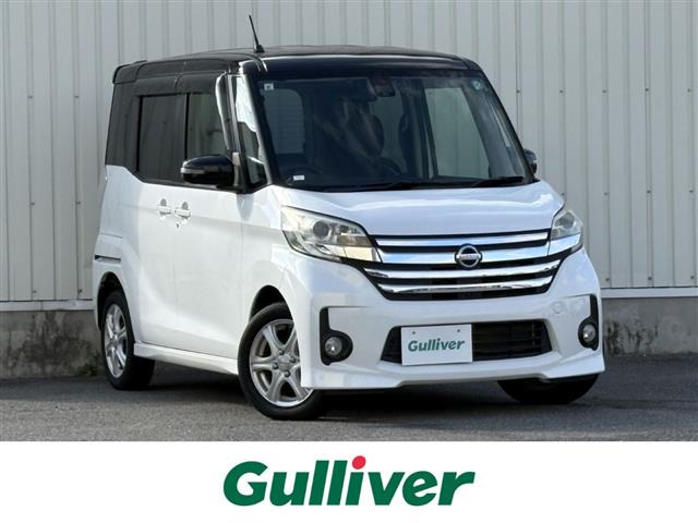 デイズルークス ハイウェイスター S アンシャンテ 助手席スライドアップシート 4WD ...