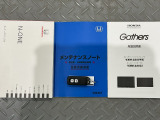 買う時だけでなく、買った後も「安心・満足」が続く。それが、Hondaの認定中古車です♪