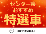 店長お勧めの一台です。ご連絡、ご来場をお待ちしております