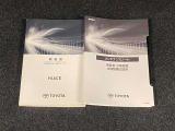 ご不明な点はお気軽にお問い合わせください。精一杯あなたのクルマ選びをサポートさせていただきます。