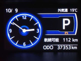 メーター内インフォメーション