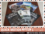 アルミ&タイヤの雑誌もございます♪社外アルミホイール、BFグッドリッチタイヤ、ノーマルタイヤ等