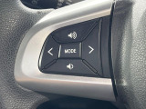 【ステアリングスイッチ】運転中、前方から目線をそらすことなく、オーディオ等の操作が可能な便利機能!安心&快適なドライブを演出してくれます♪